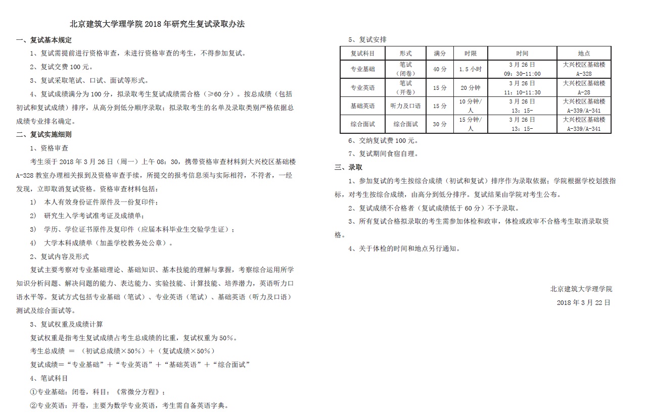 澳门银河网上赌场