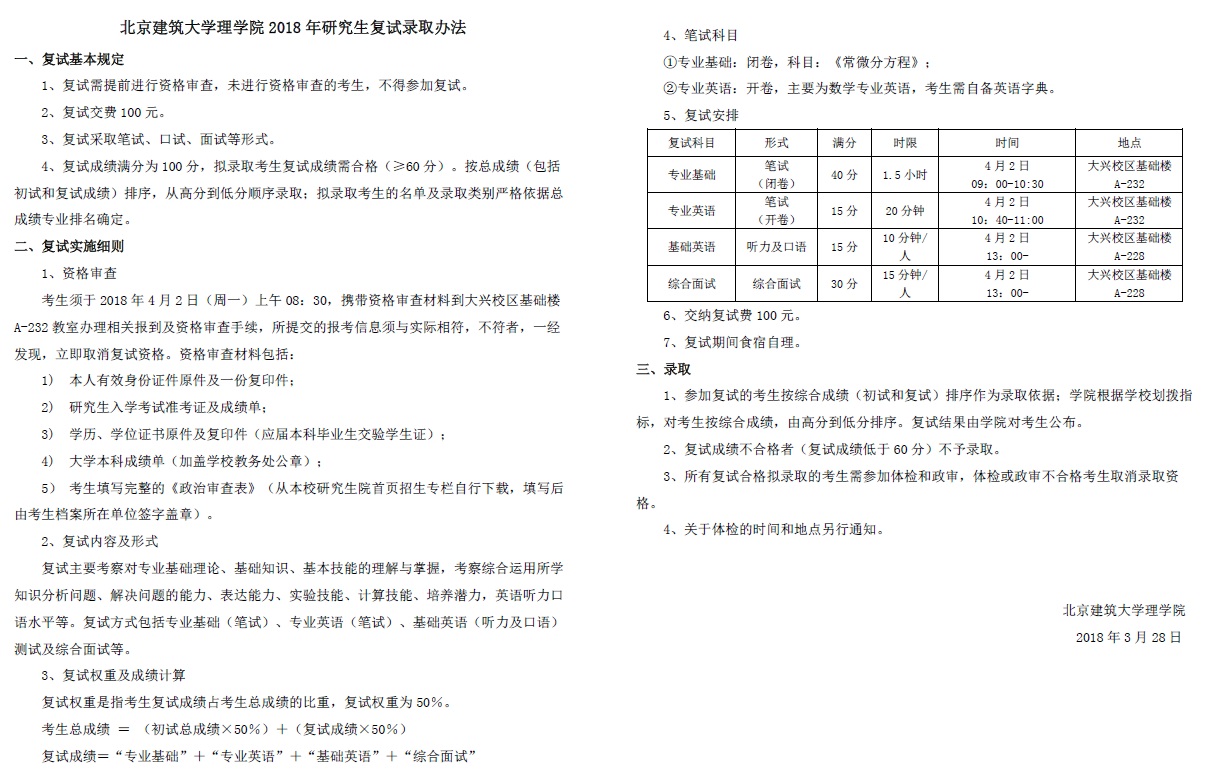 澳门银河网上赌场