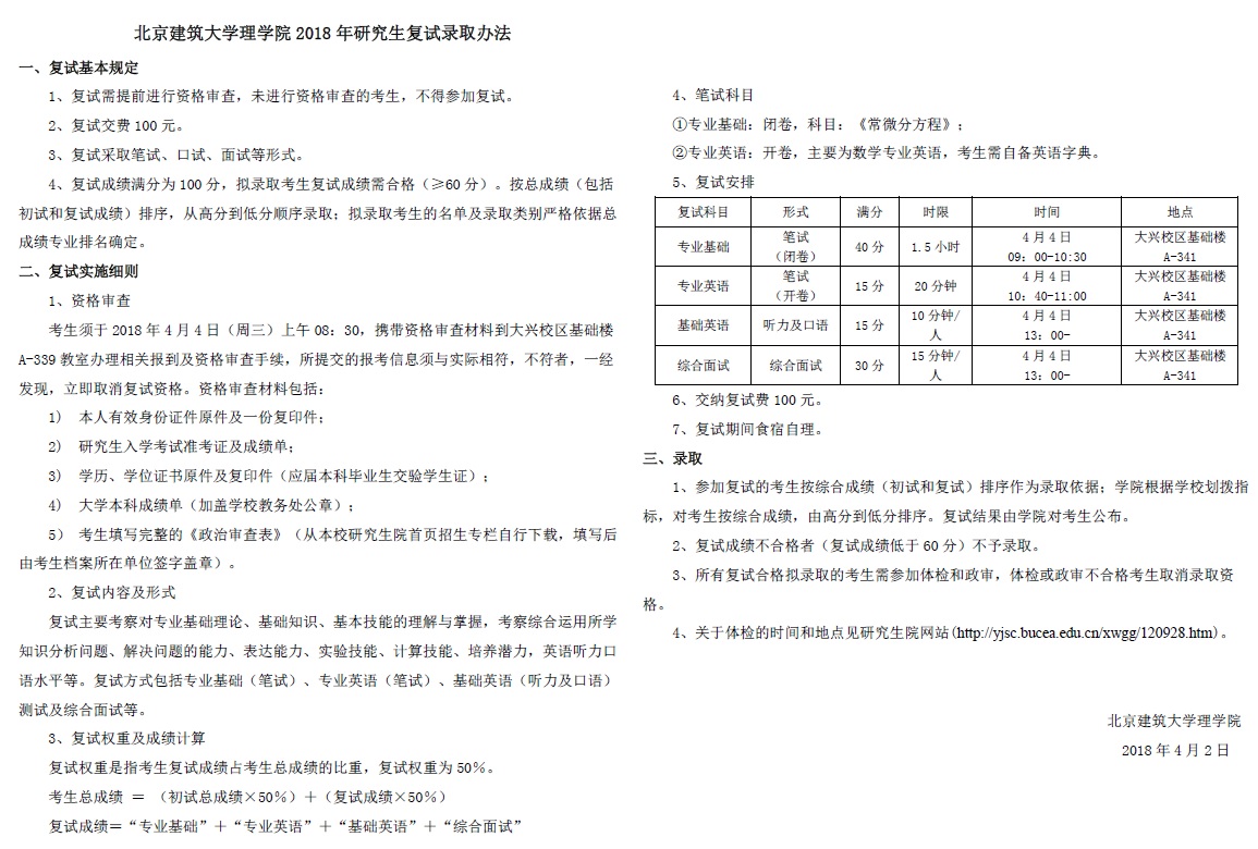 澳门银河网上赌场