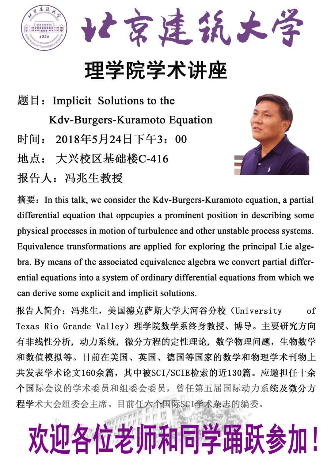 澳门银河网上赌场