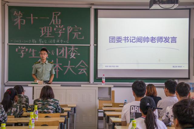 澳门银河网上赌场
