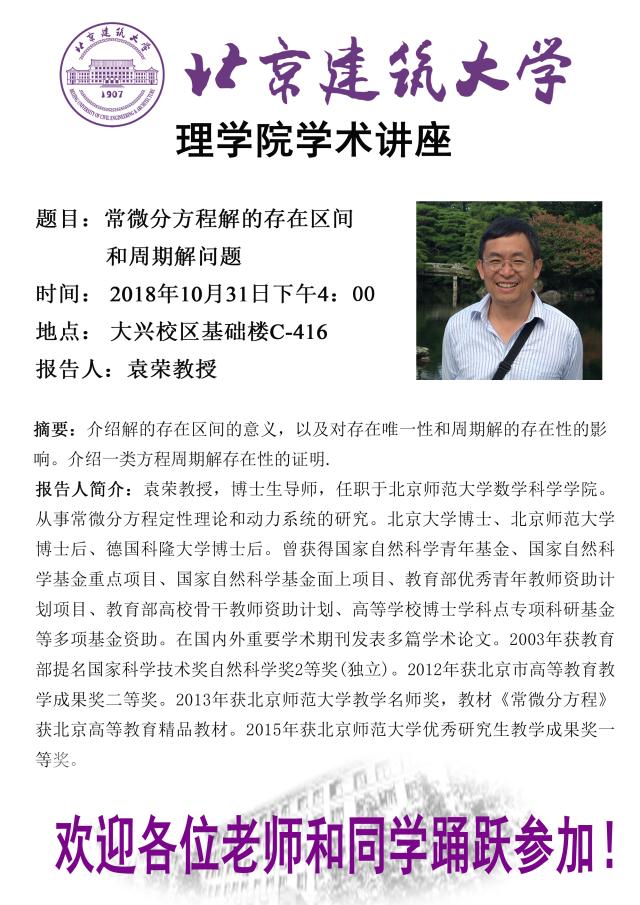 澳门银河网上赌场