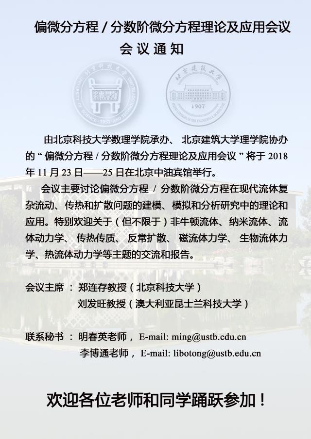 澳门银河网上赌场