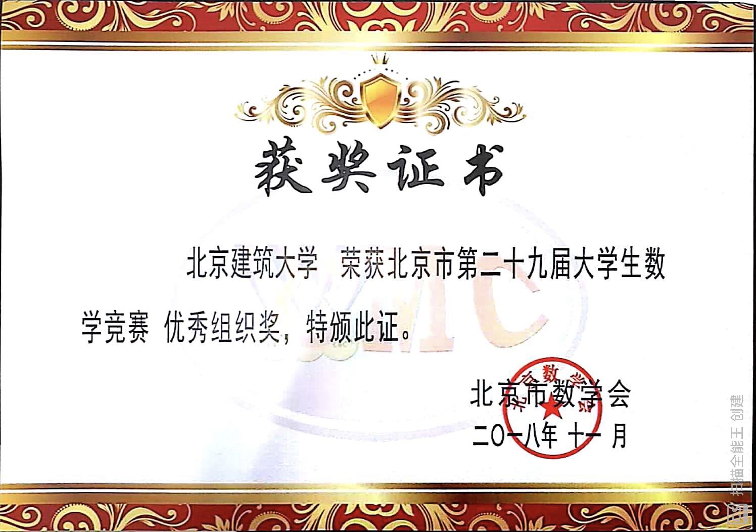 澳门银河网上赌场