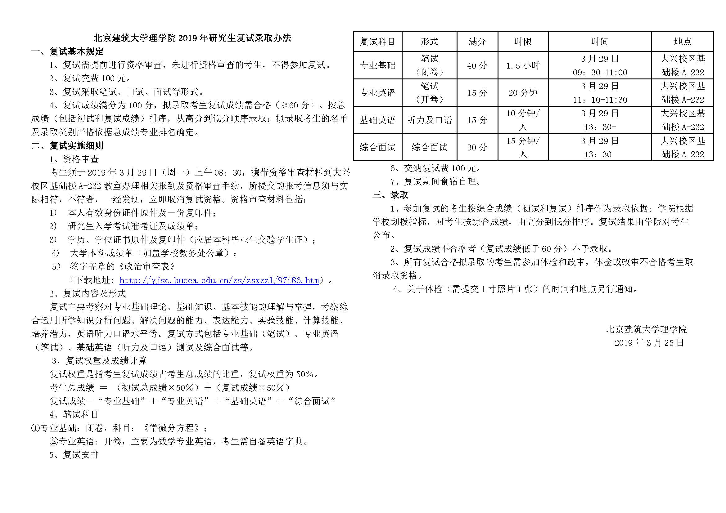 澳门银河网上赌场