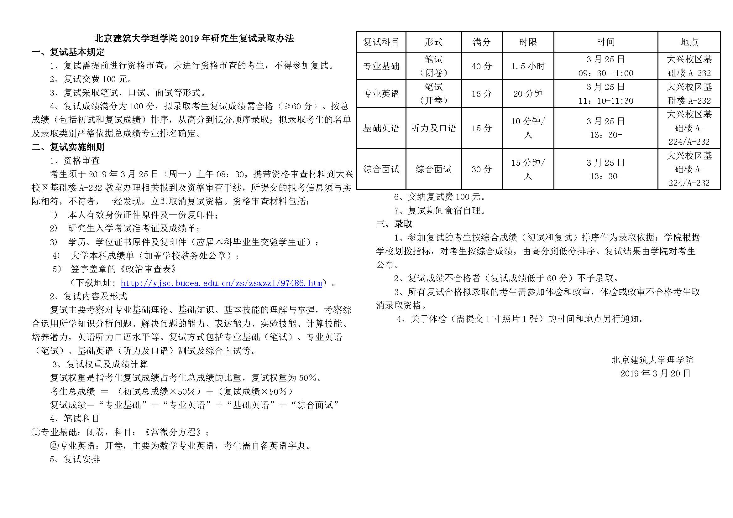 澳门银河网上赌场
