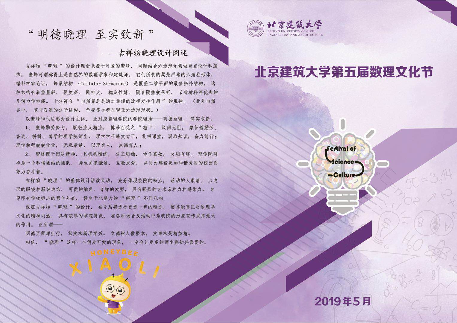 澳门银河网上赌场