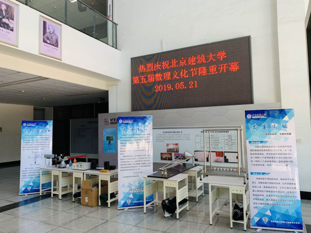 澳门银河网上赌场