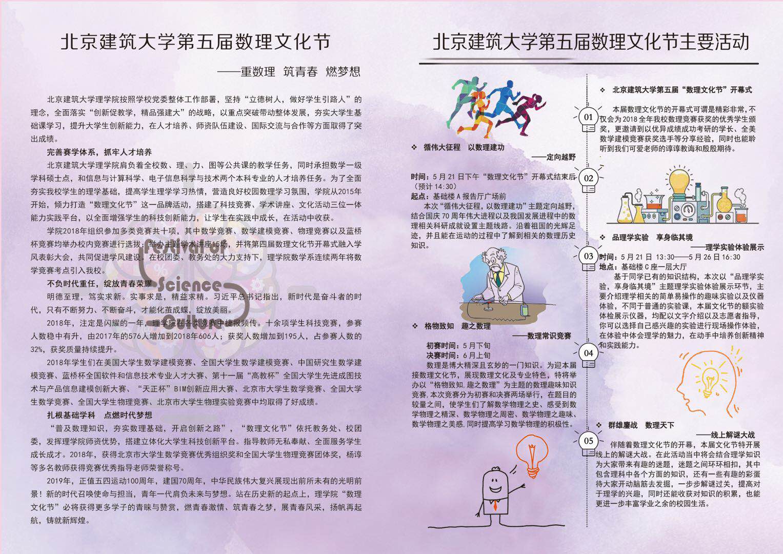 澳门银河网上赌场