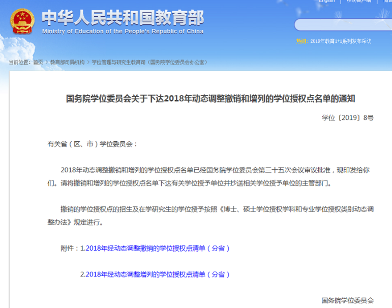 澳门银河网上赌场