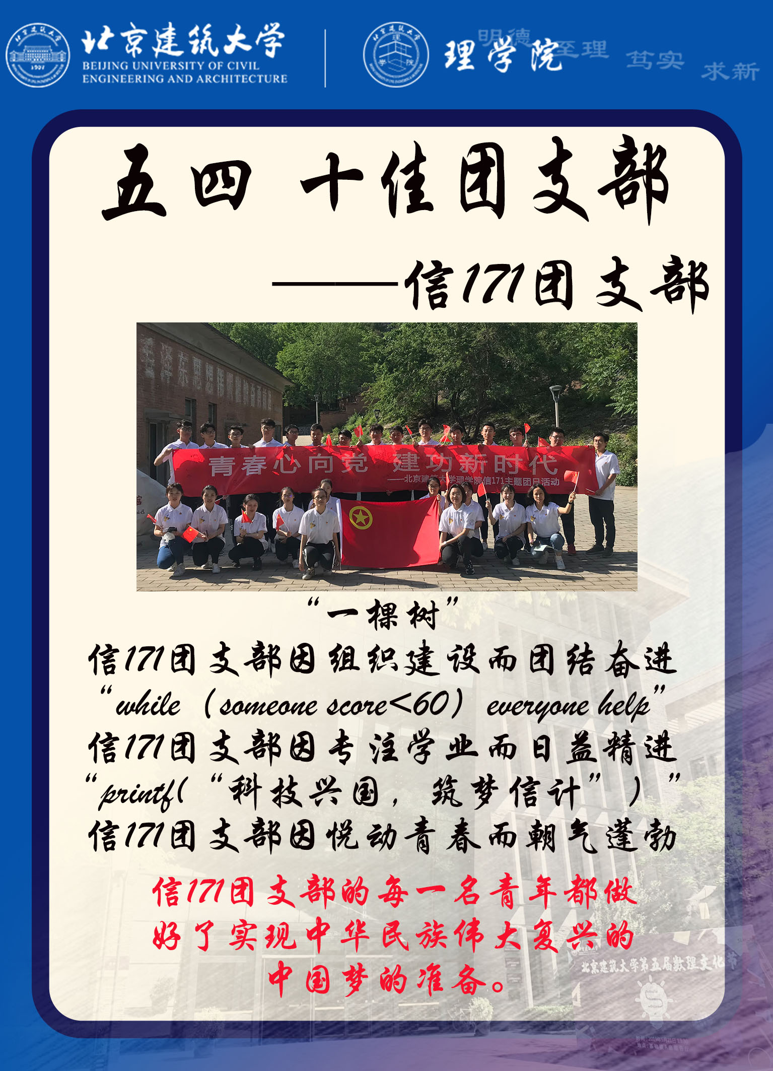 澳门银河网上赌场