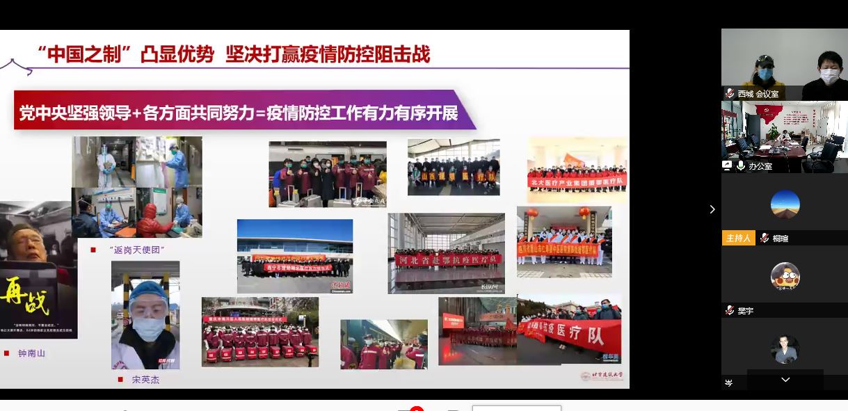 澳门银河网上赌场