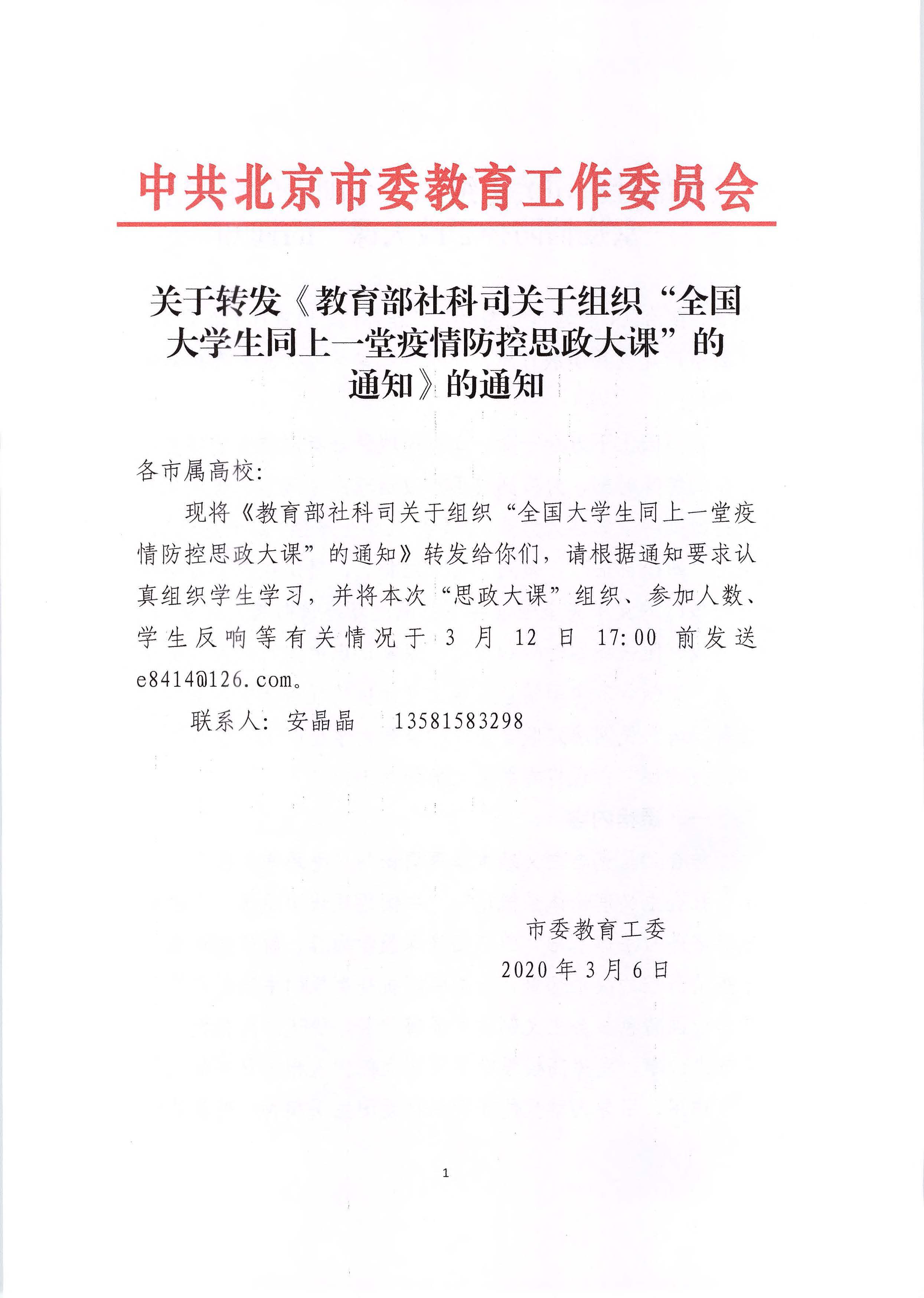 澳门银河网上赌场