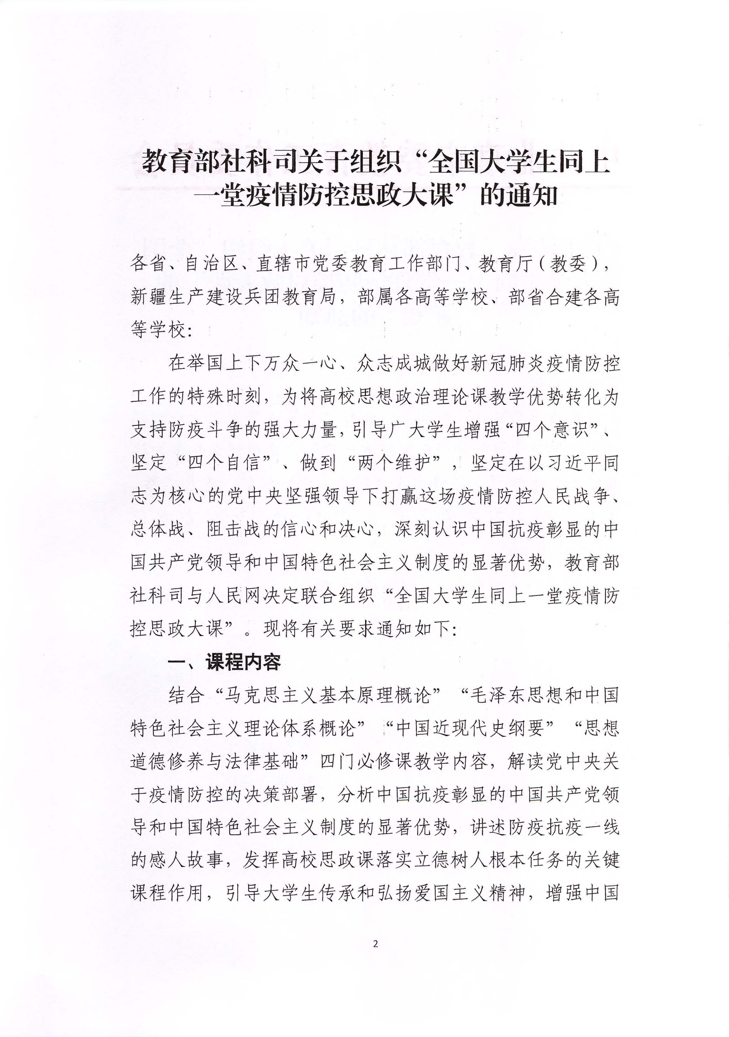澳门银河网上赌场