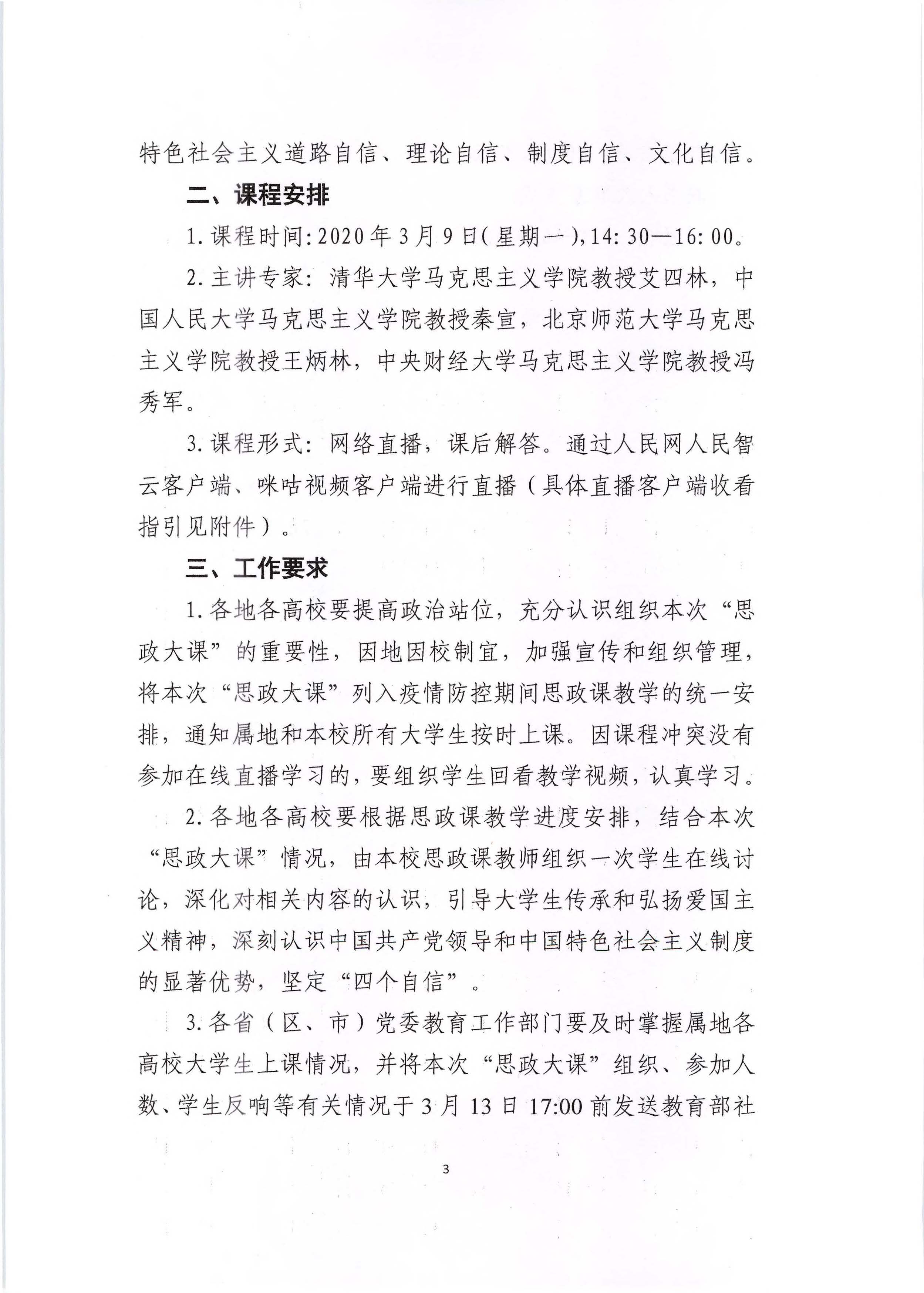 澳门银河网上赌场
