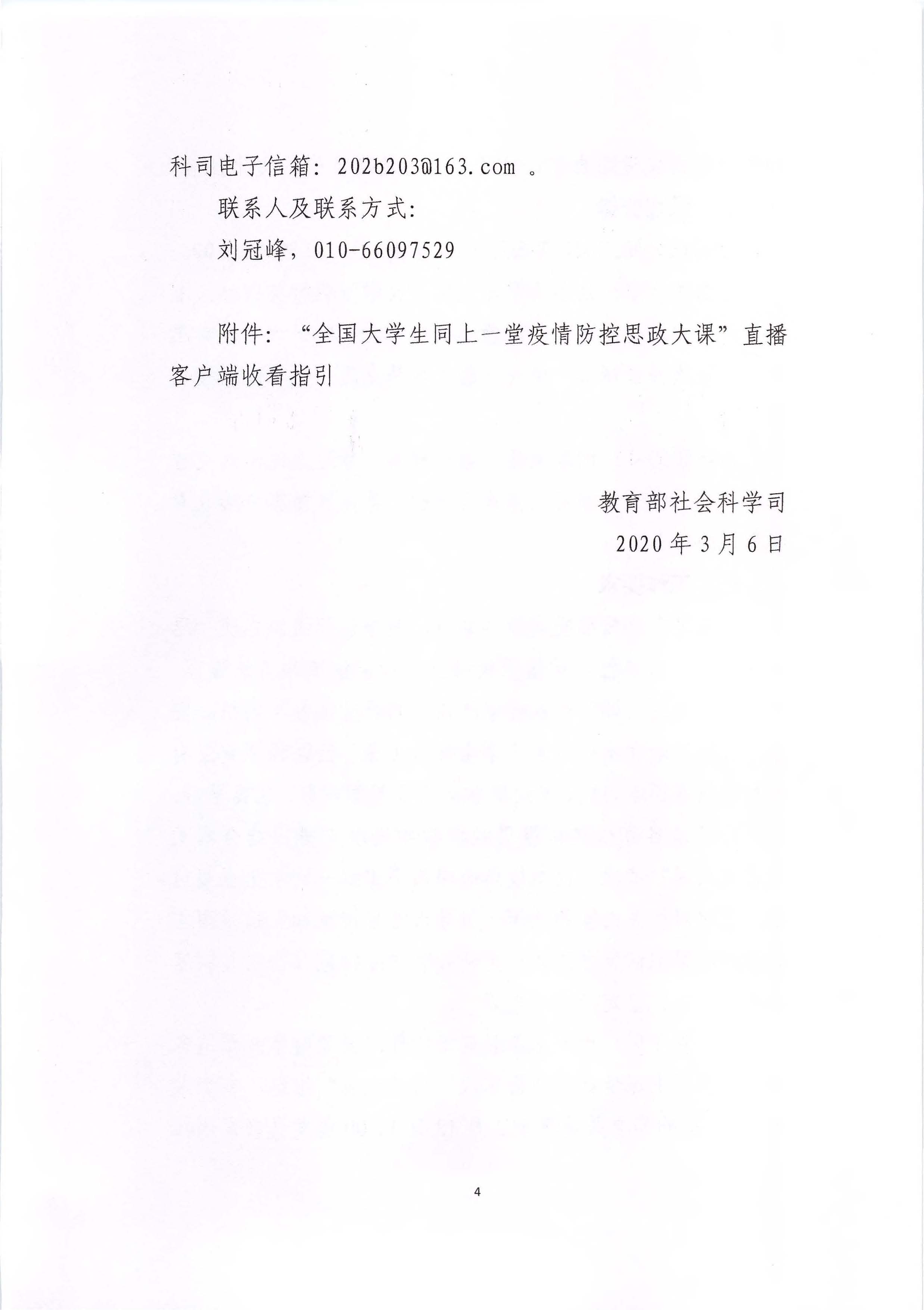 澳门银河网上赌场