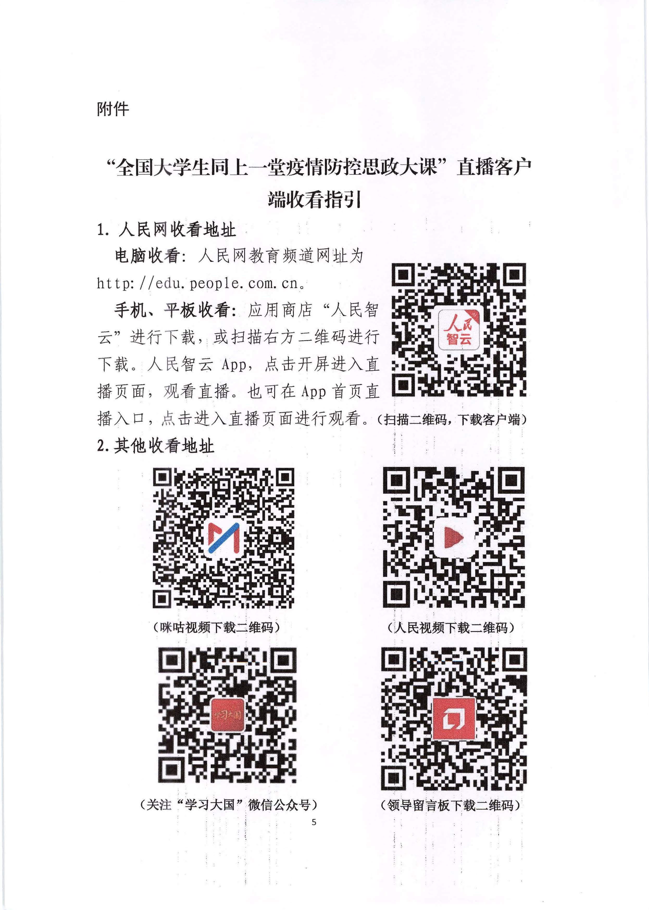 澳门银河网上赌场