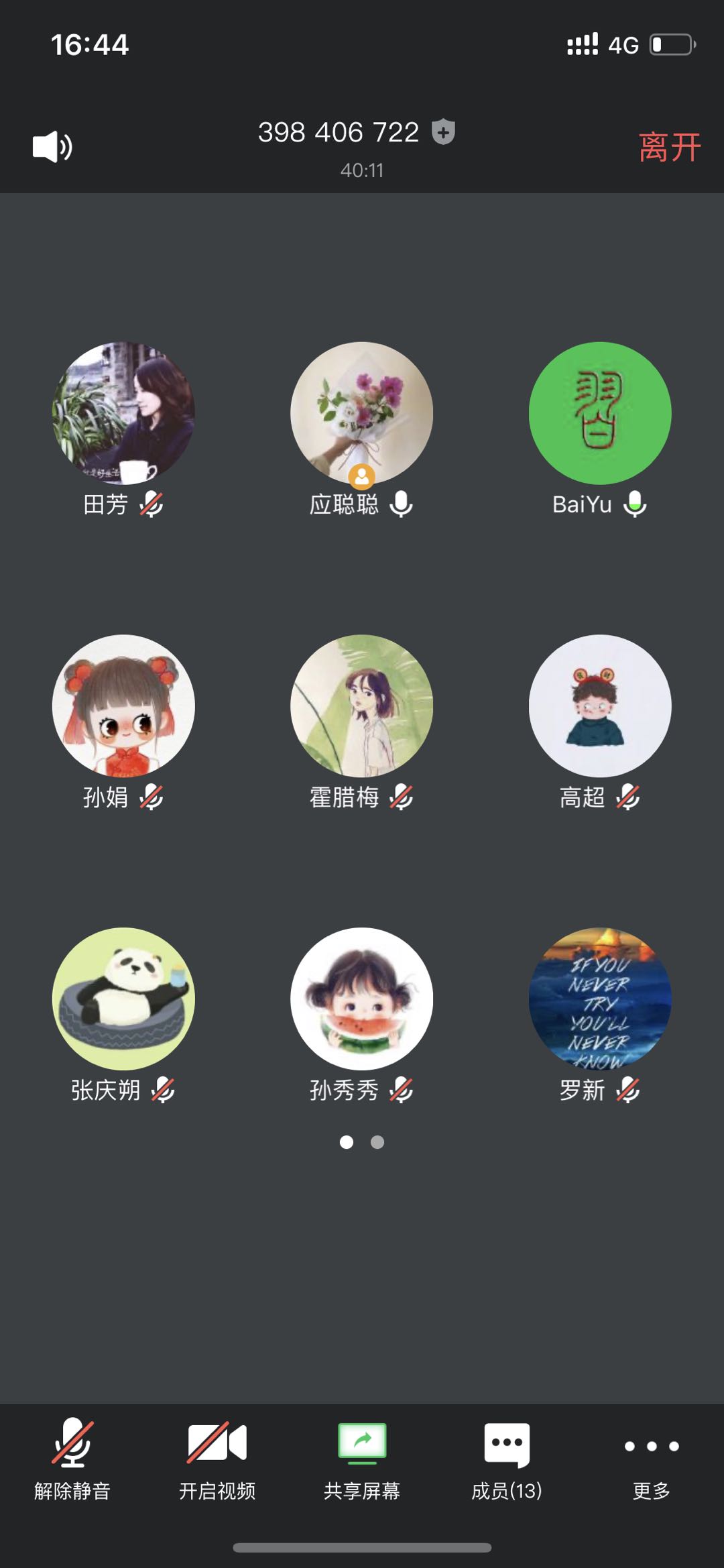 澳门银河网上赌场